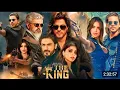 Lagu The King Full Movie |Shah Rukh Khan| Shuhana | AbhishekBachchan |SujoyGhosh | Full hindi muvi 