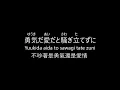 【完整版日文精選】YAH YAH YAH - CHAGE and ASKA(恰克與飛鳥)