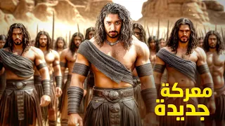 النسالى ضد الأشراف رواية أمواج أكما الجزء الثاني 