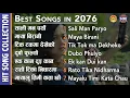 Download Lagu Famous Nepali Songs Jukebox || Hit of year 2076