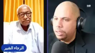 الأزمة السودانية الحرب والمؤامرة وكيف نتعامل معها الدكتور محمد جلال هاشم تقديم الاستاذ سعد الكابلى 