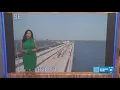 Police activity slows traffic on Howard Frankland Bridge into Tampa