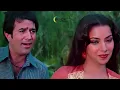 Hazaar Rahen Mud Ke Dekhin(HDR High Quality 80's Evergreen Song
