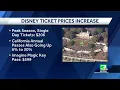 Disneyland ticket prices go up