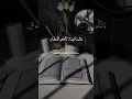 Download Lagu Surah Al Qariah | Surah no 101 | with translations #uploadyoutubeshorts #viral #surqhqariah