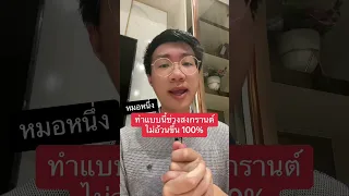  ทำไมช่วงสงกรานต์ถึงทำให้คนอ้วนขึ้น และมีวิธีป้องกันอย่างไรบ้าง 