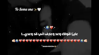 ظلموكى لما قالو ان انتى للقمر شبيه دندنها