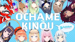 【おちゃめ機能】ホロライブEnglishが吹っ切れた【11人で歌ってみた】