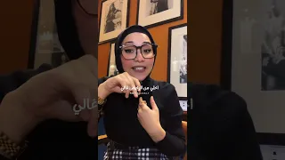 عشان بنت الاصول حرة 