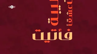 islamic ringtones meher zain