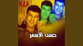                 موال انا فين دندنها