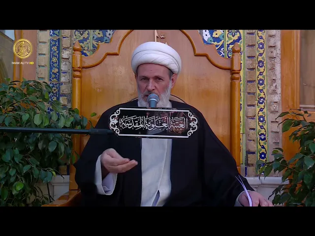 ⁣النيابة عن الغير في الأعمال العبادية (1) | الشيخ عبد السادة الجابري | (237)