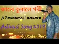 Download Lagu Kale bulale gori toi//2019 adivasi new song// by Roylen Horo