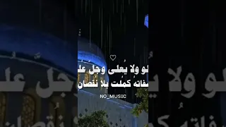 يعلو ولا يعلي وجل علوه سبحانه وتعالى القرآن الكريم رمضان يجمعنا سنة نبوية فلسطين موعظة 
