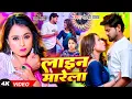 Download Lagu #video - #गोल्डी यादव #देहाती गाना - लाइन मारेला - #Goldi Yadav - Line Marela - Bhojpuri Song