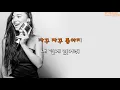 귀여워(With 권정열 Of 10cm)-별-(Instrumental & Lyrics)