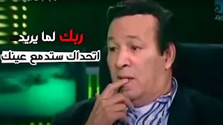 سجين تسبب في التوبة   سعيد صالح يكشف قصة عودته لله وسر الحج    عاما  على التوالى دندنها