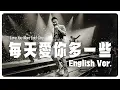 Lagu 每天愛你多一些 (Love You More Each Day) English Ver. - 張學友 Jacky Cheung | Soul/Jazz Style AI Cover