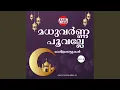 Download Lagu Pathakkamaninja