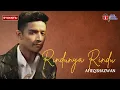 Download Lagu Rindunya Rindu - Afieq Shazwan - Lirik Video