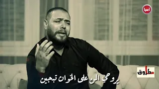 عتاب على الاخ الكطعي للشاعر علاء عبد دندنها
