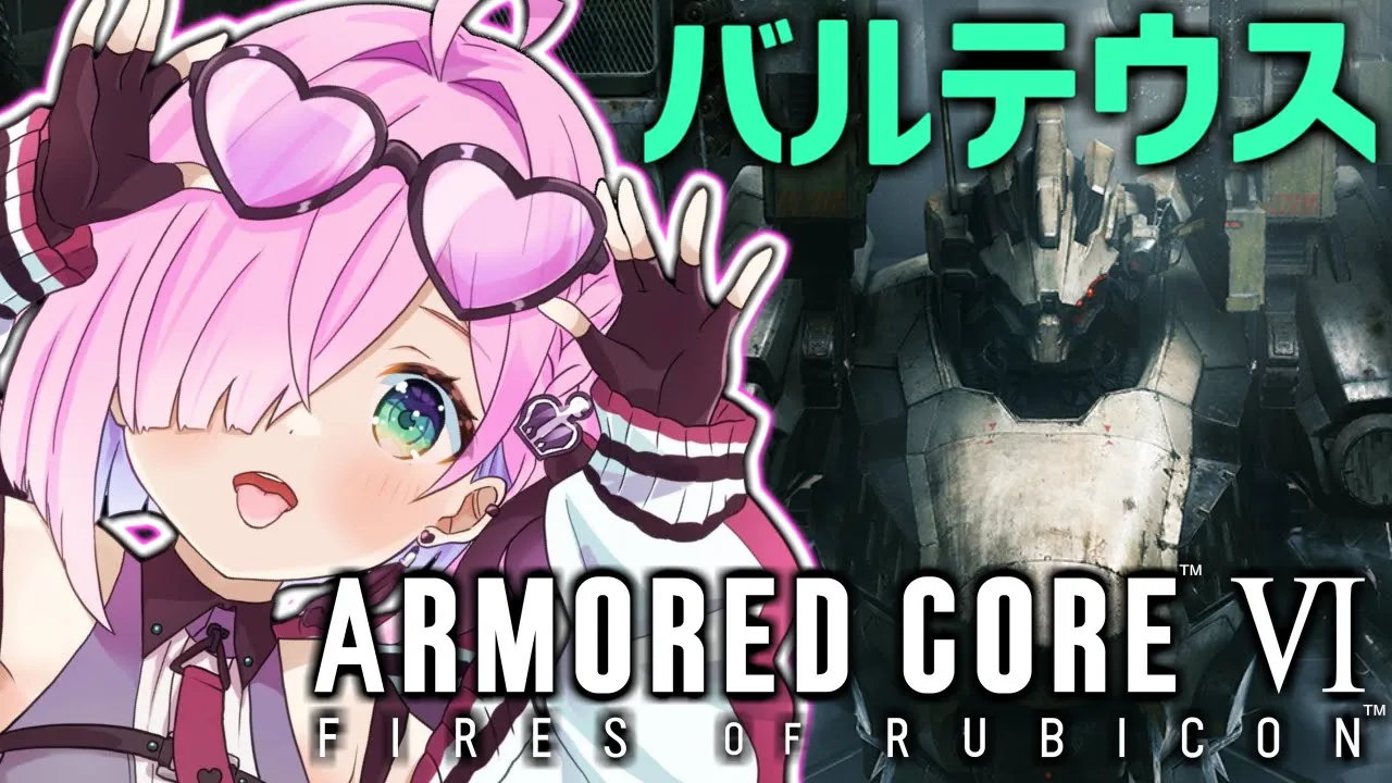 【 アーマード・コア6 】完全初心者の『ARMORED CORE VI』なのら！＃２【姫森ルーナ/ホロライブ】ネタバレあり