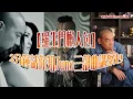 【羅生門懶人包】2分鐘知晒Juno三部曲講啲乜