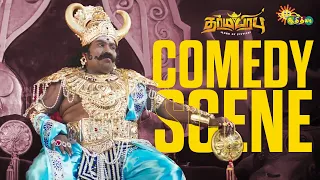 dharmaprabhu comedy scene yogi babu tamil movie adithya tv