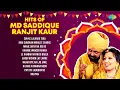 Download Lagu Hits Of Mohammad Sadiq \u0026 Ranjit Kaur | Sun Ke Lalkara Tera | Boliyan | Old Punjabi Songs