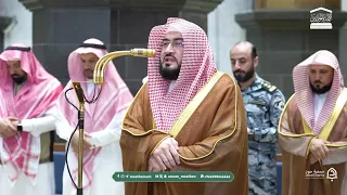 تلاوة رائعة من سورتي يونس والكهف للشيخ بندر بليلة   مغرب السبت           ه  دندنها