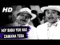 Lagu Hey Babu Yeh Hai Zamana Tera | Kishore Kumar, Mohammed Rafi | Bhagam Bhag 1956 Songs | Bhagwan Dada