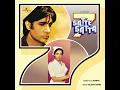 Dilbar Mere (From "Satte Pe Satta") - Kishore Kumar, Anette & R. D. Burman