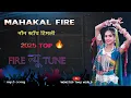 Download Lagu Mahakal fire 🔥 music//nonstop timli song 🎹//super tune 2025....