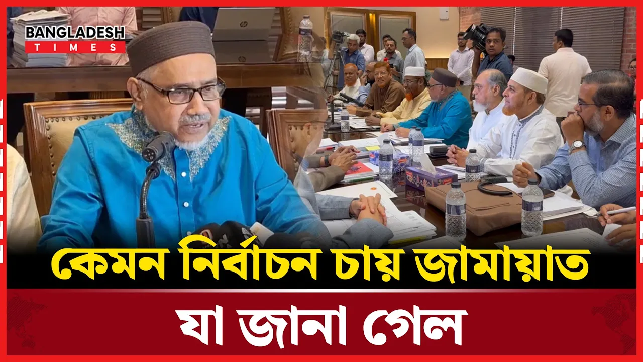 দেশের সার্বভৌম রক্ষায় আন্তর্জাতিক চাপ নিয়ে যা বললেন জামায়াতের নায়েবে আমীর
