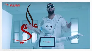 عالمي جامعة الشرق الأوسط الأمريكية بدر الشعيبي وهادي خميس 