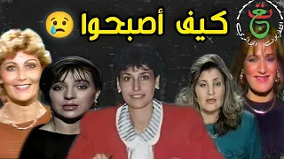 لن تصدق كيف أصبح شكل صحفيات ومذيعات التلفزيون الجزائري قديما منهم من توفي 
