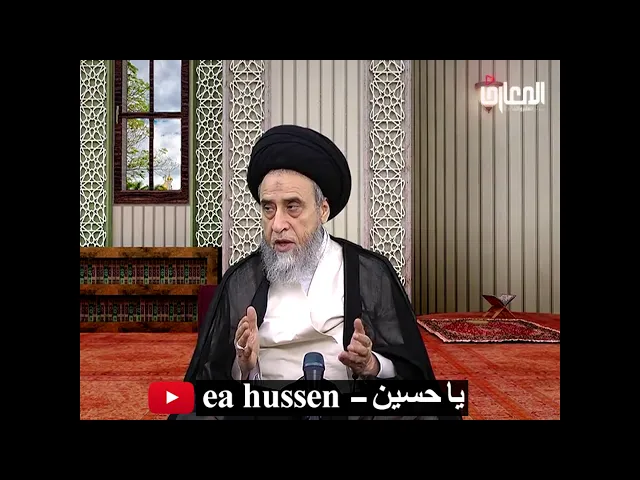 متى يكره ابتداء السلام؟/ السيد صباح شبر