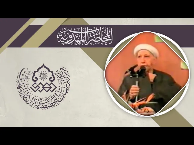 ⁣دلائل ظهور الحجة (عجّل الله فرجه) - الشيخ أحمد الوائلي