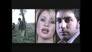 لاتروح وتتركني ساريه السواس Sarya El Sawas فيديو كليب 