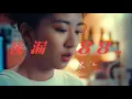 【後漏88】Kotex X 9m88首度跨界合作