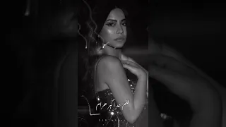 الف شكر على اللي ضاع شيرين 