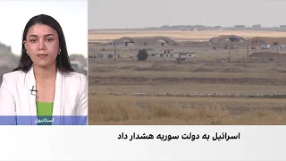تنش ترکیه و اسرائیل بر سر حضور نظامی در سوریه دندنها