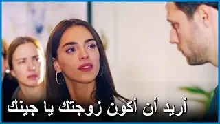 الزواج الوهمي أصبح حقيقي جيمري أصبحت الزوجة الرسمية لجينك اسطنبول الضالمة الحلقة 25 