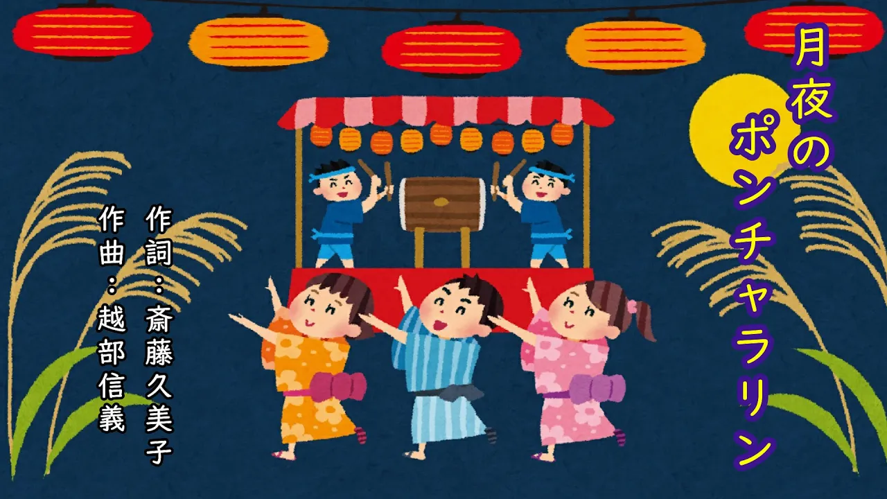 【保育】本日おすすめの楽しい歌