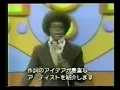Curtis Mayfield - I'm your pusherman (1972)