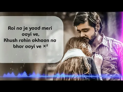 Download MP3 Roi na je yaad meri aayi ve | Ninja | song lyrics Music official Video