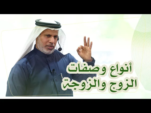 ⁣تغيير صفات الزوج أو الزوجة