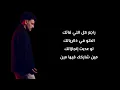 حوده بندق ـ خيبت توقعاتك مع الكلمات وبجودة عالية