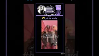 بعد راح يقولو فلاش باك 2025 