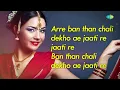 Banthan Chali Bolo with lyrics | Sukhwinder Singh | Sunidhi Chauhan | Kurukshetra